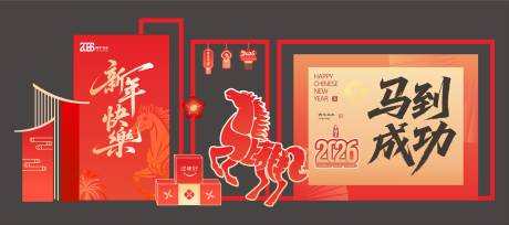 源文件下载【享设计】搜索编号：36840035137162248【马年美陈 新春美陈 】