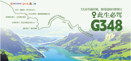 源文件下载【享设计】搜索编号：81490034974012877【海报背景     】