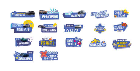 源文件下载【享设计】搜索编号：55000035180109534【手举牌】