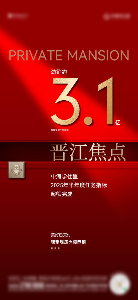 源文件下载【享设计】搜索编号：65050035061401531【热销数据】