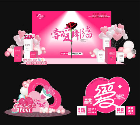 源文件下载【享设计】搜索编号：82860035275601487【美陈】