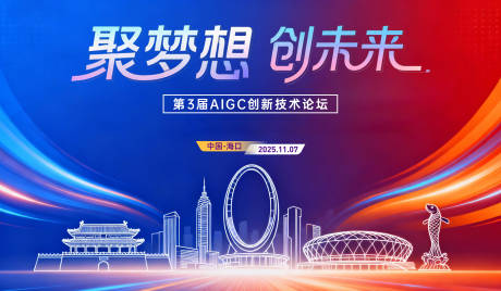 源文件下载【享设计】搜索编号：22660035004655638【科技主视觉】