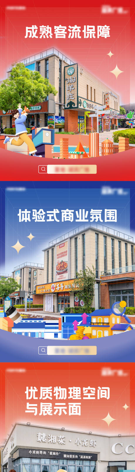 源文件下载【享设计】搜索编号：78160034929546567【小红书】