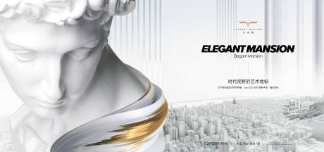 源文件下载【享设计】搜索编号：73910035007585995【地产主形象kv   】