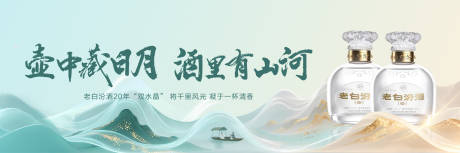 源文件下载【享设计】搜索编号：51710034850349393【白酒卡通质感IP意向】