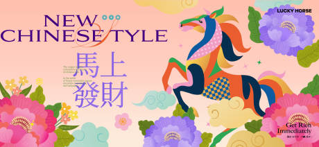 源文件下载【享设计】搜索编号：27350035125459508【2026新年主视觉活动背景板】