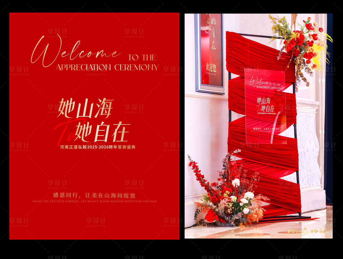 源文件下载【享设计】搜索编号：52370034986711214【美业透明牌美陈】