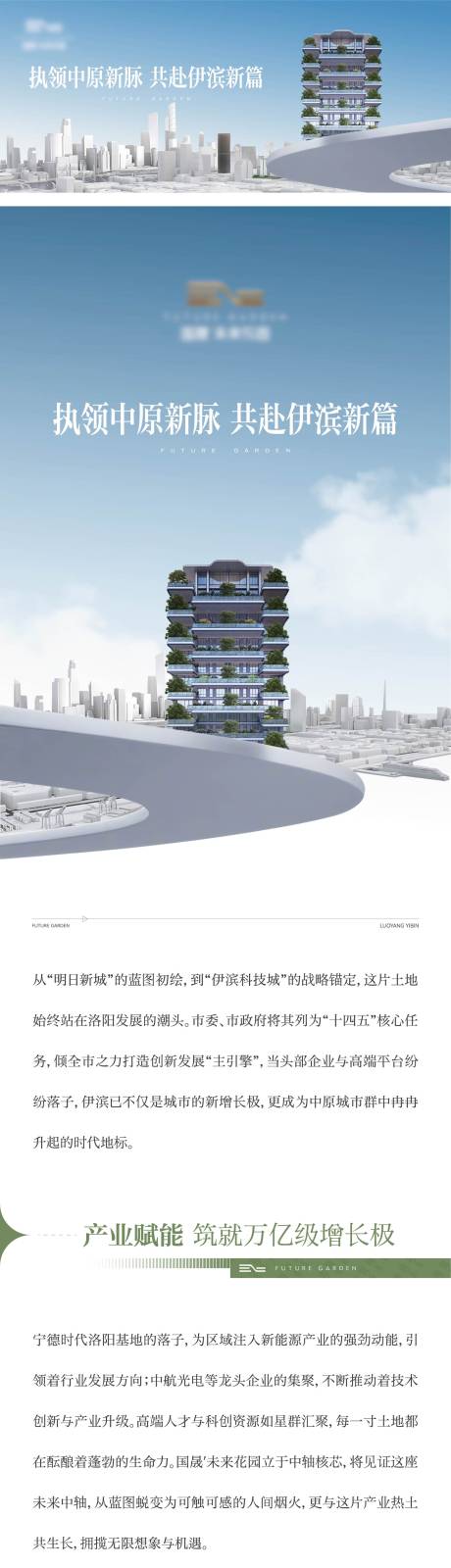 源文件下载【享设计】搜索编号：96790035136199371【软文长图】