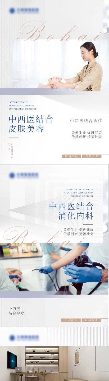 源文件下载【享设计】搜索编号：83640034994316241【电梯海报】