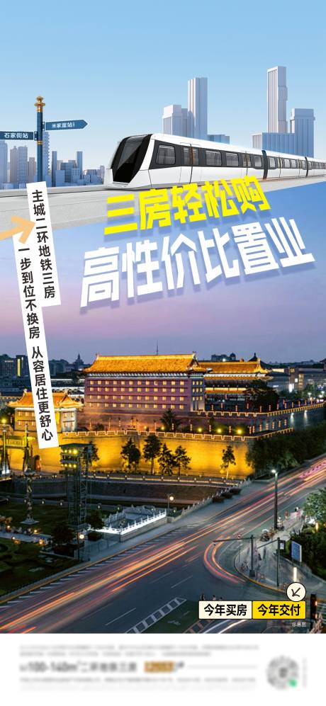 源文件下载【享设计】搜索编号：94240035264654842【渠道单图】