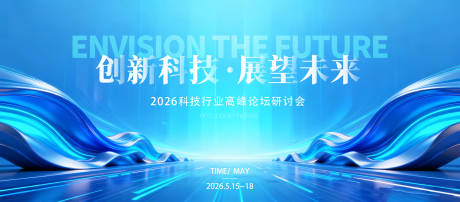 源文件下载【享设计】搜索编号：50130034951507683【科技活动主K】