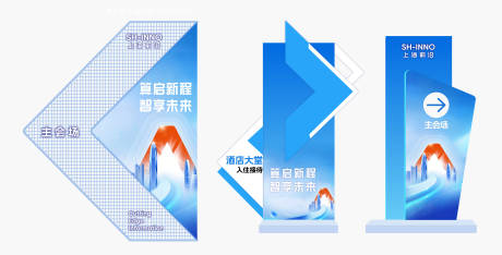 源文件下载【享设计】搜索编号：37810035258478907【室外指路】