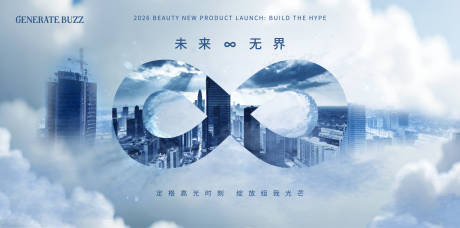 源文件下载【享设计】搜索编号：96810034925548180【无限发主视觉】