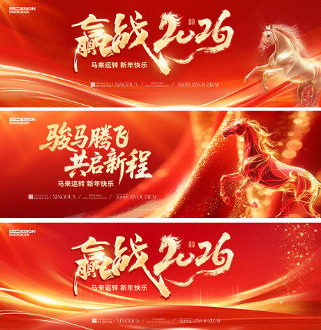 源文件下载【享设计】搜索编号：64740035261347274【红金会议】