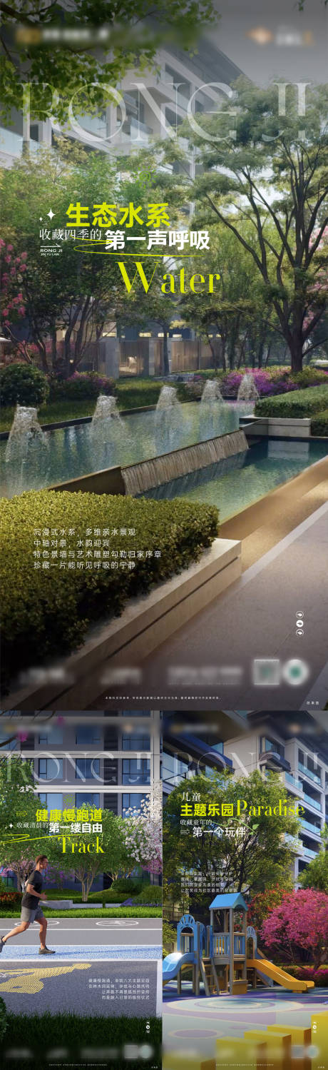 源文件下载【享设计】搜索编号：84000035282991326【地产系列稿】