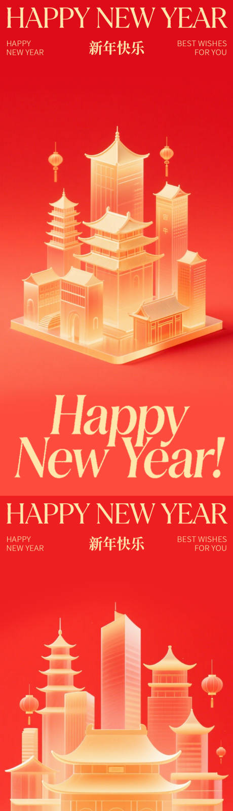 源文件下载【享设计】搜索编号：32740035020357136【房地产新年春节海报】