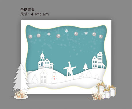 源文件下载【享设计】搜索编号：48540034920054630【圣诞冰雪世界美陈打卡点】