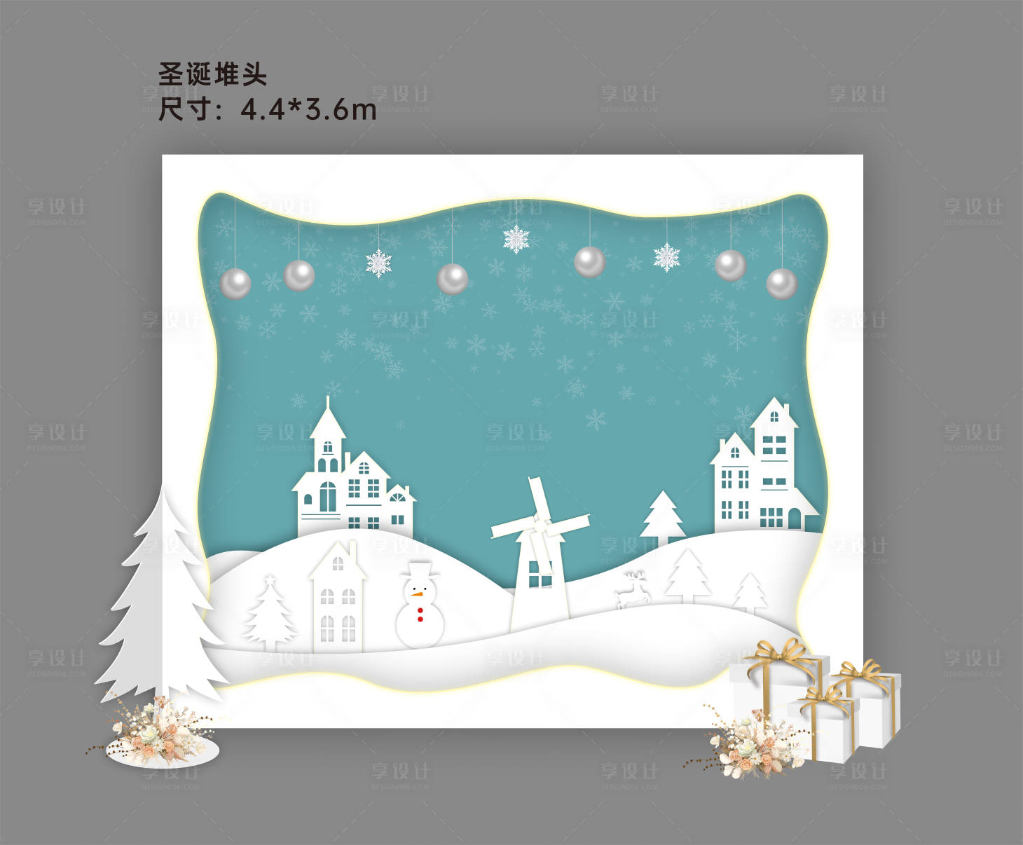 源文件下载【享设计】搜索编号：48540034920054630【圣诞冰雪世界美陈打卡点】