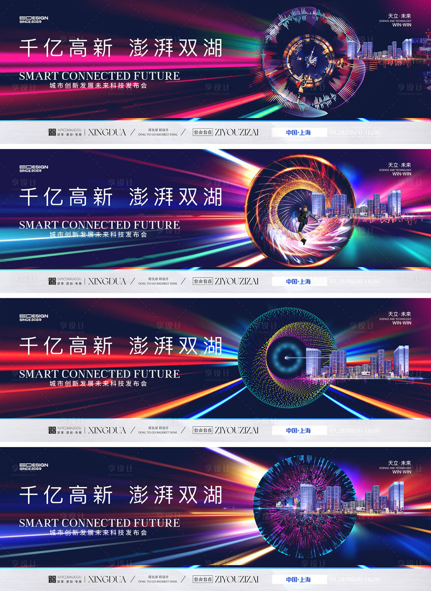 源文件下载【享设计】搜索编号：59130034928883266【地产商业】