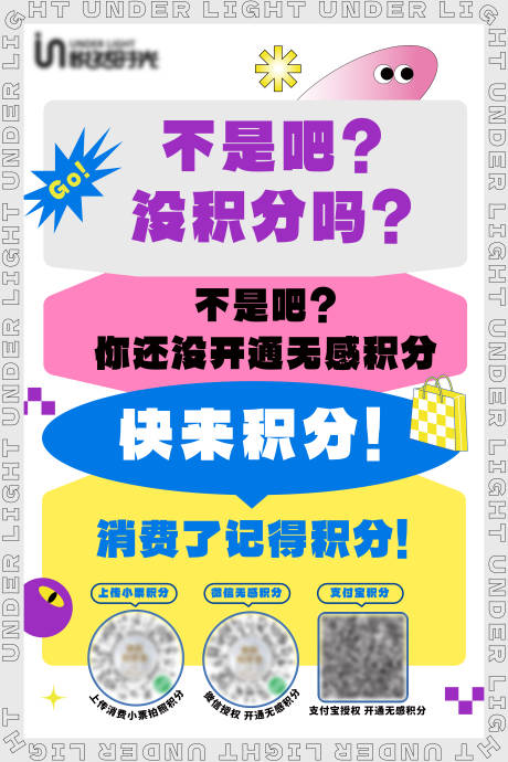源文件下载【享设计】搜索编号：88210035102716205【商业海报会员积分】