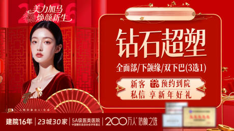 源文件下载【享设计】搜索编号：69840035252181830【主图】