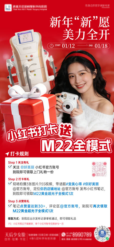 源文件下载【享设计】搜索编号：96950034985111342【小红书打卡有礼】