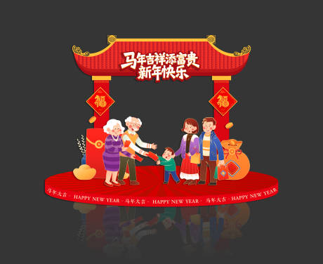 源文件下载【享设计】搜索编号：93220035195789293【马年龙门架设计】