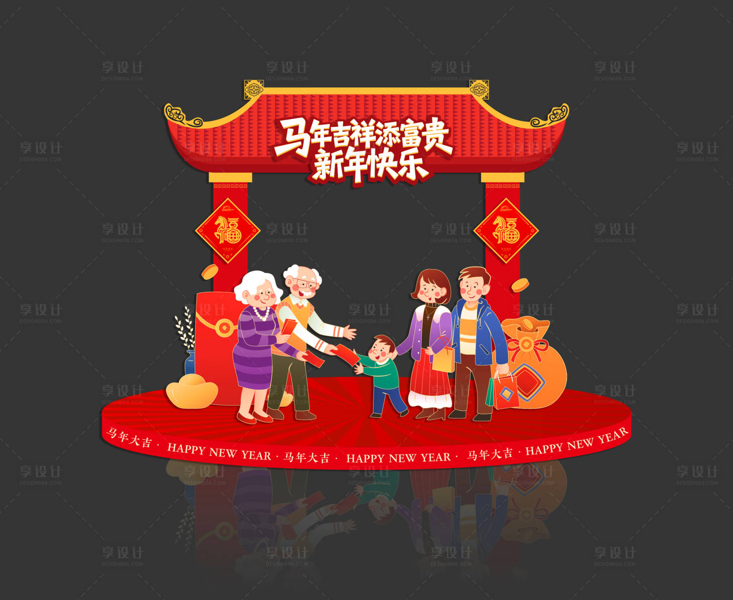源文件下载【享设计】搜索编号：93220035195789293【马年龙门架设计】