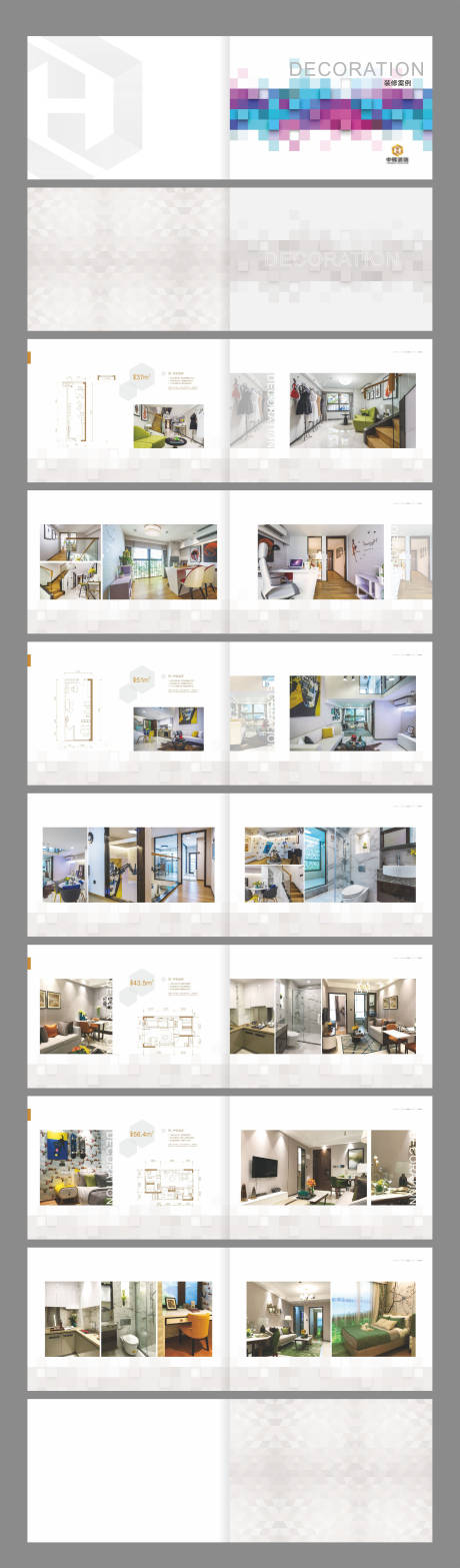 源文件下载【享设计】搜索编号：94430035049145557【画册】