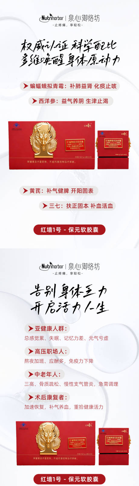 源文件下载【享设计】搜索编号：45550035035677729【美业招商海报】