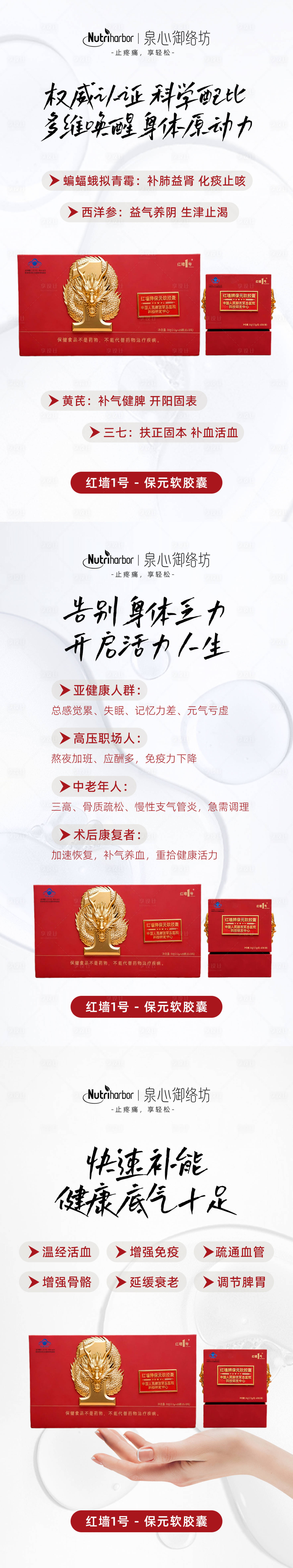 源文件下载【享设计】搜索编号：45550035035677729【美业招商海报】