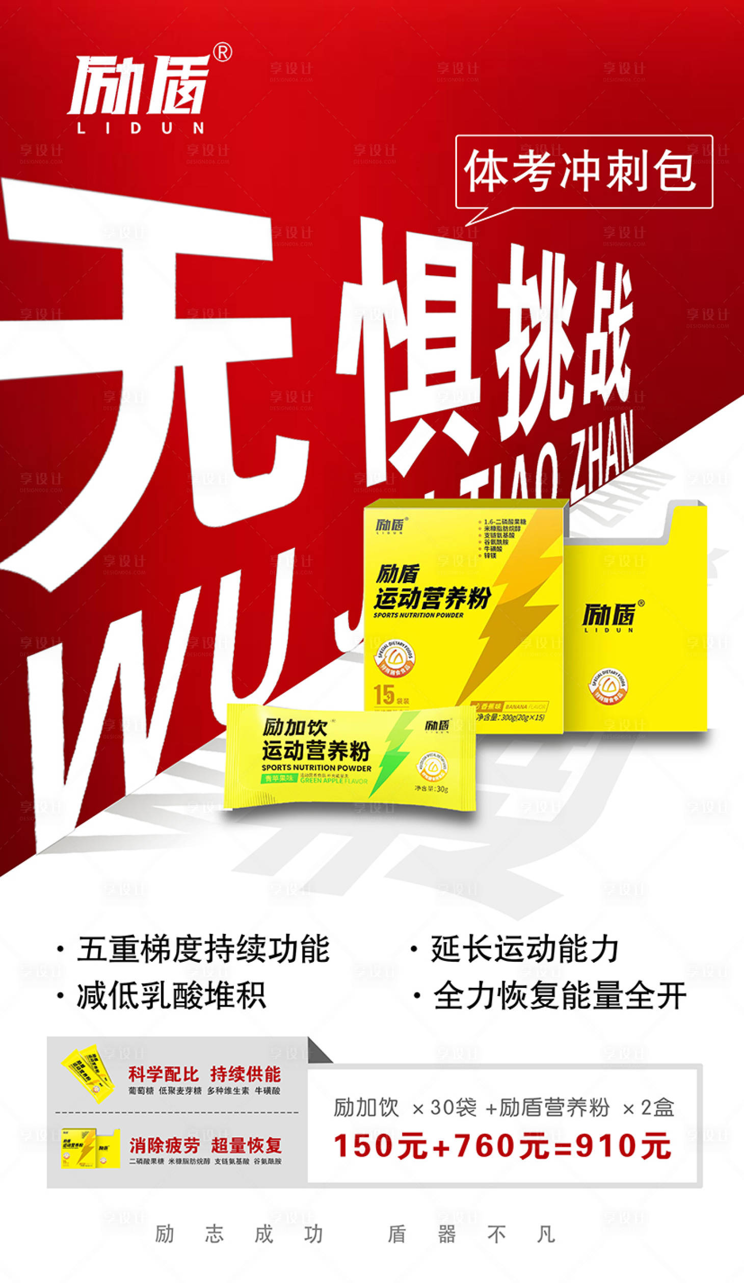 源文件下载【享设计】搜索编号：19810034816799157【好吧】