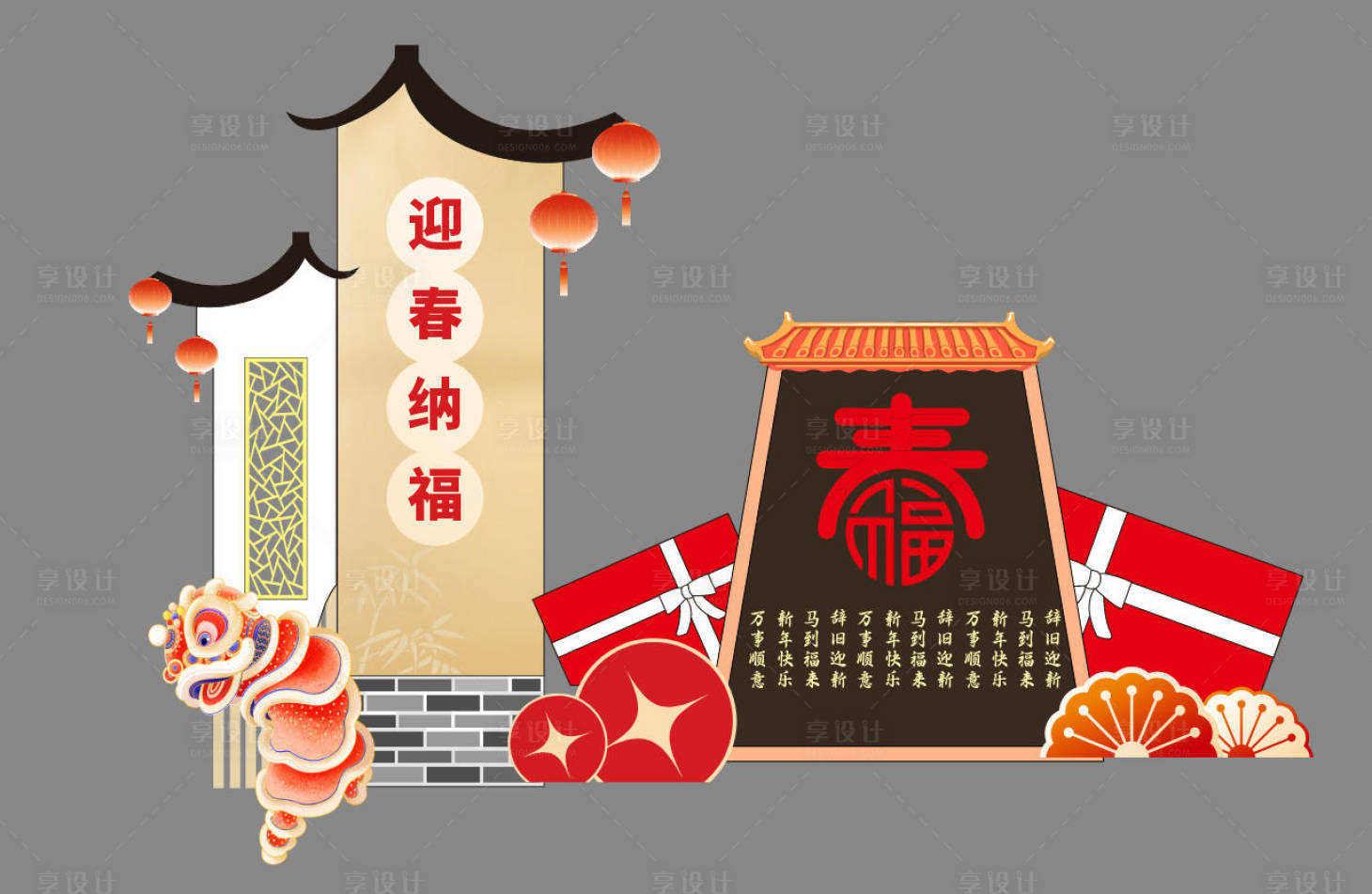 源文件下载【享设计】搜索编号：43690034820743423【中式新年快乐美陈拍照堆头美陈】