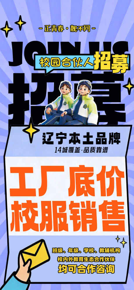 源文件下载【享设计】搜索编号：30440035156537492【招募】