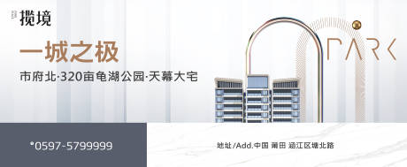 源文件下载【享设计】搜索编号：70130035094717287【围挡】