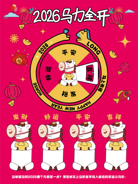 源文件下载【享设计】搜索编号：81710034864356353【新年打卡KT板】