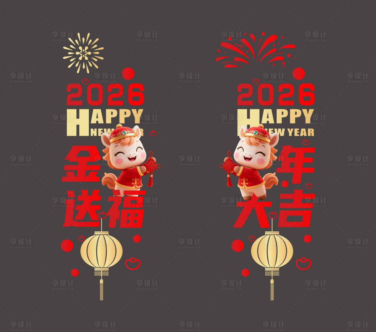 源文件下载【享设计】搜索编号：14570034872408726【马年新年窗贴贴纸】