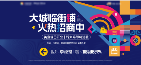 源文件下载【享设计】搜索编号：75280035047566328【活到主画面】