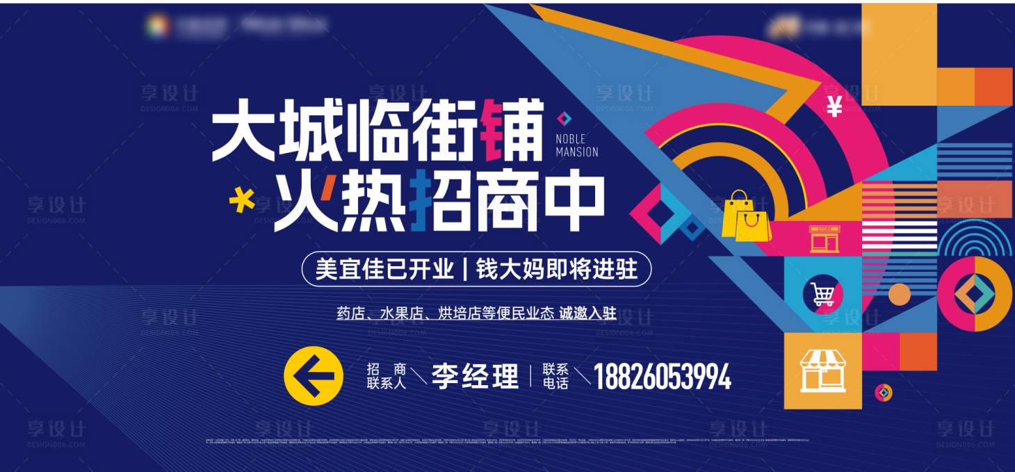 源文件下载【享设计】搜索编号：75280035047566328【活到主画面】