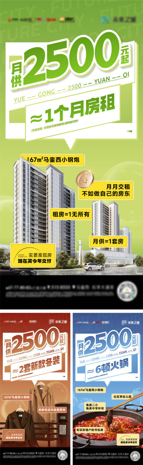 源文件下载【享设计】搜索编号：83010035262978678【户型价值】