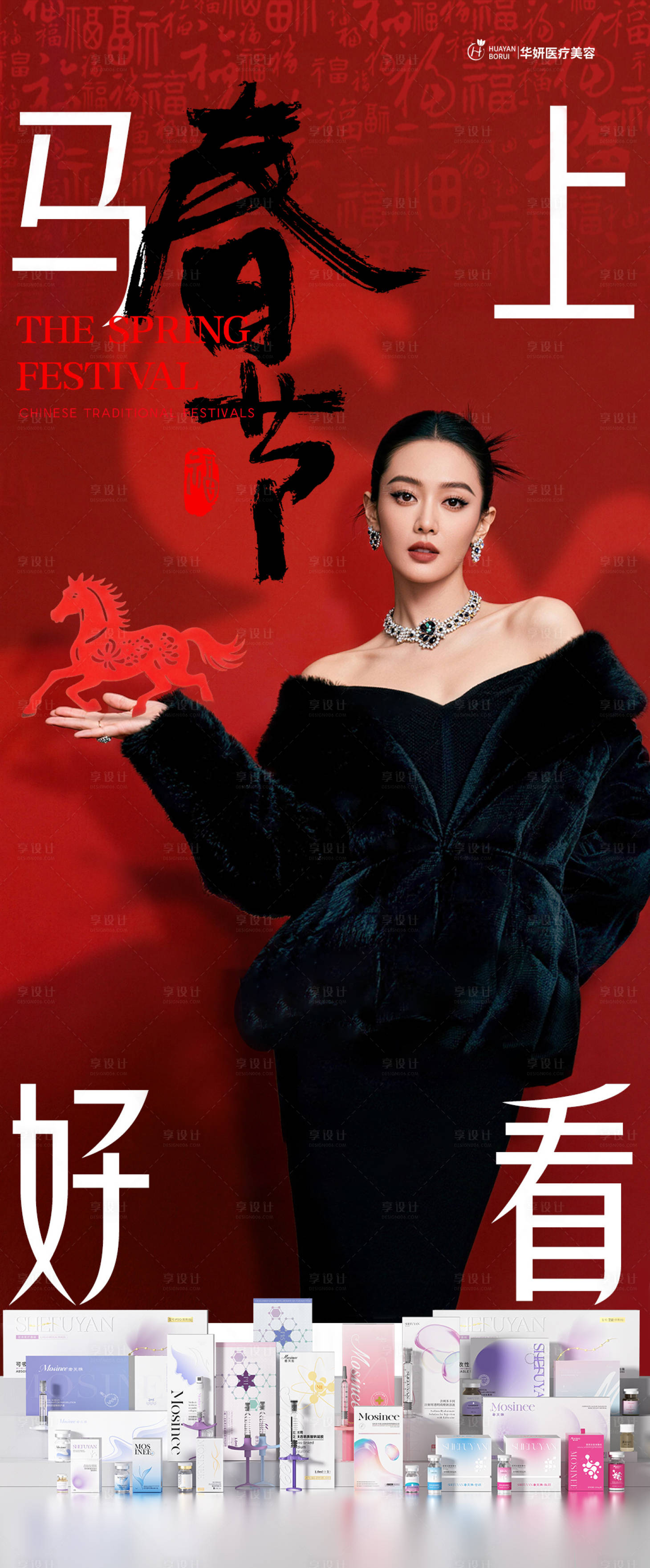 源文件下载【享设计】搜索编号：17200035074147606【初一 】