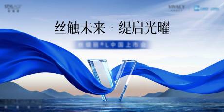 源文件下载【享设计】搜索编号：79860035018682814【蓝色会议kv】