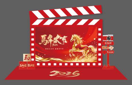 源文件下载【享设计】搜索编号：98440035138043778【马年美陈】