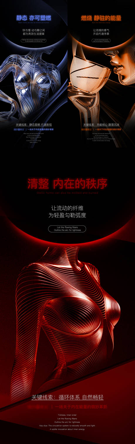 源文件下载【享设计】搜索编号：22660034882784753【产品发布会预热创意宣传海报】