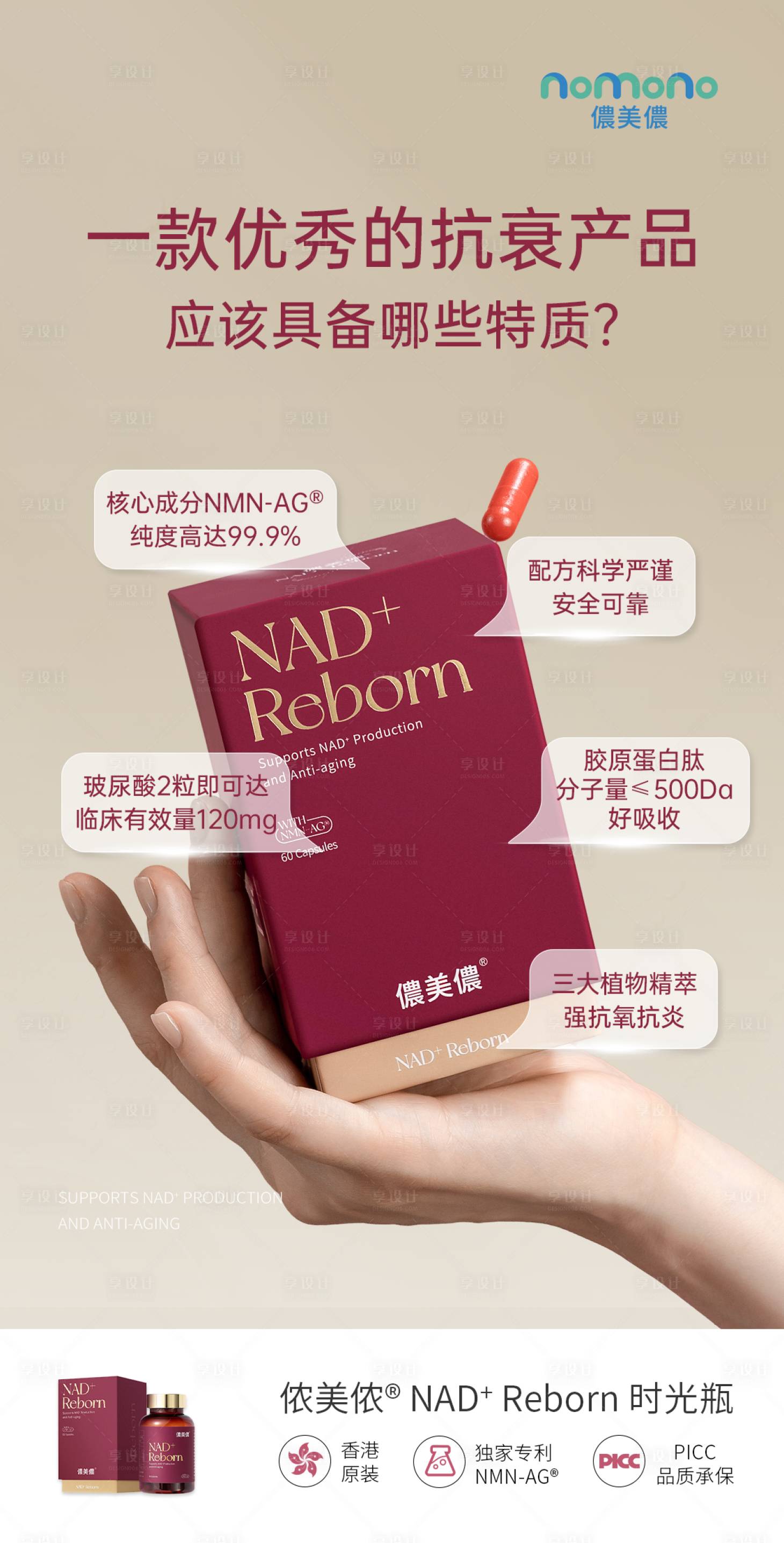 源文件下载【享设计】搜索编号：81990035061775455【品宣】