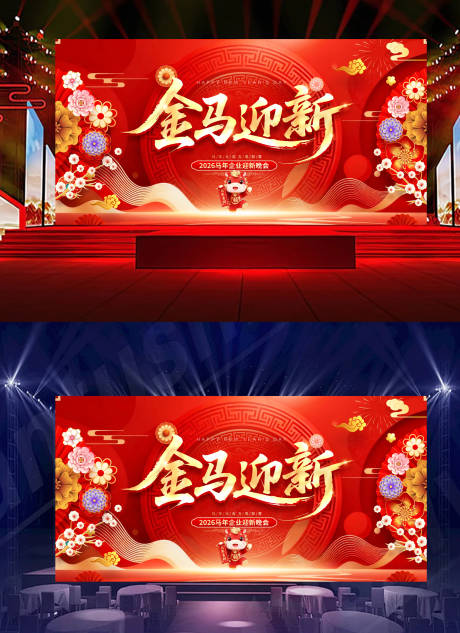 源文件下载【享设计】搜索编号：78990035154937457【马年新春年会背景】