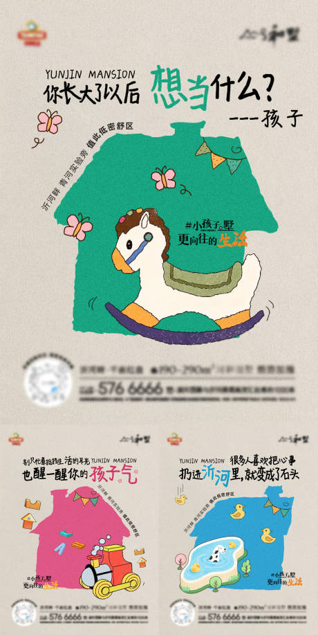 源文件下载【享设计】搜索编号：99830035230076707【洋房别墅小绿书】