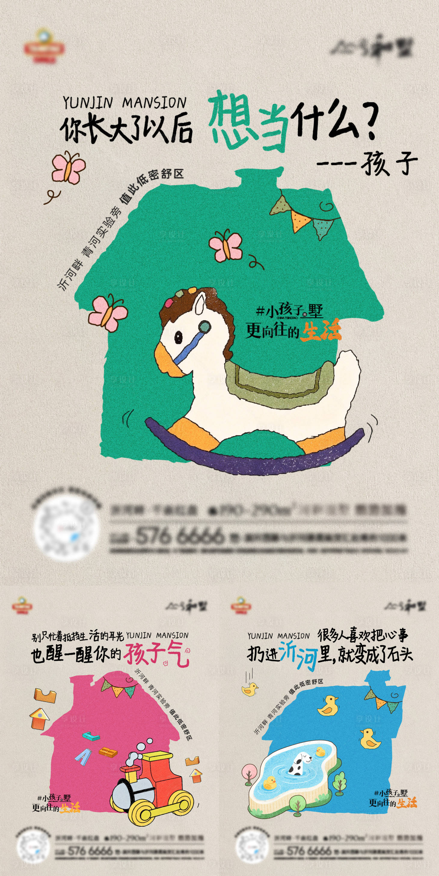 源文件下载【享设计】搜索编号：99830035230076707【洋房别墅小绿书】