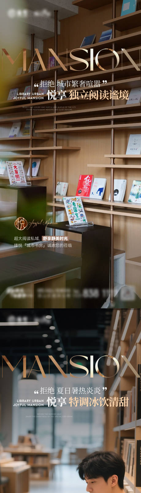 源文件下载【享设计】搜索编号：20850034822007483【书房价值海报】