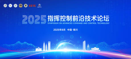 源文件下载【享设计】搜索编号：65980035044966949【蓝色科技活动主视觉】